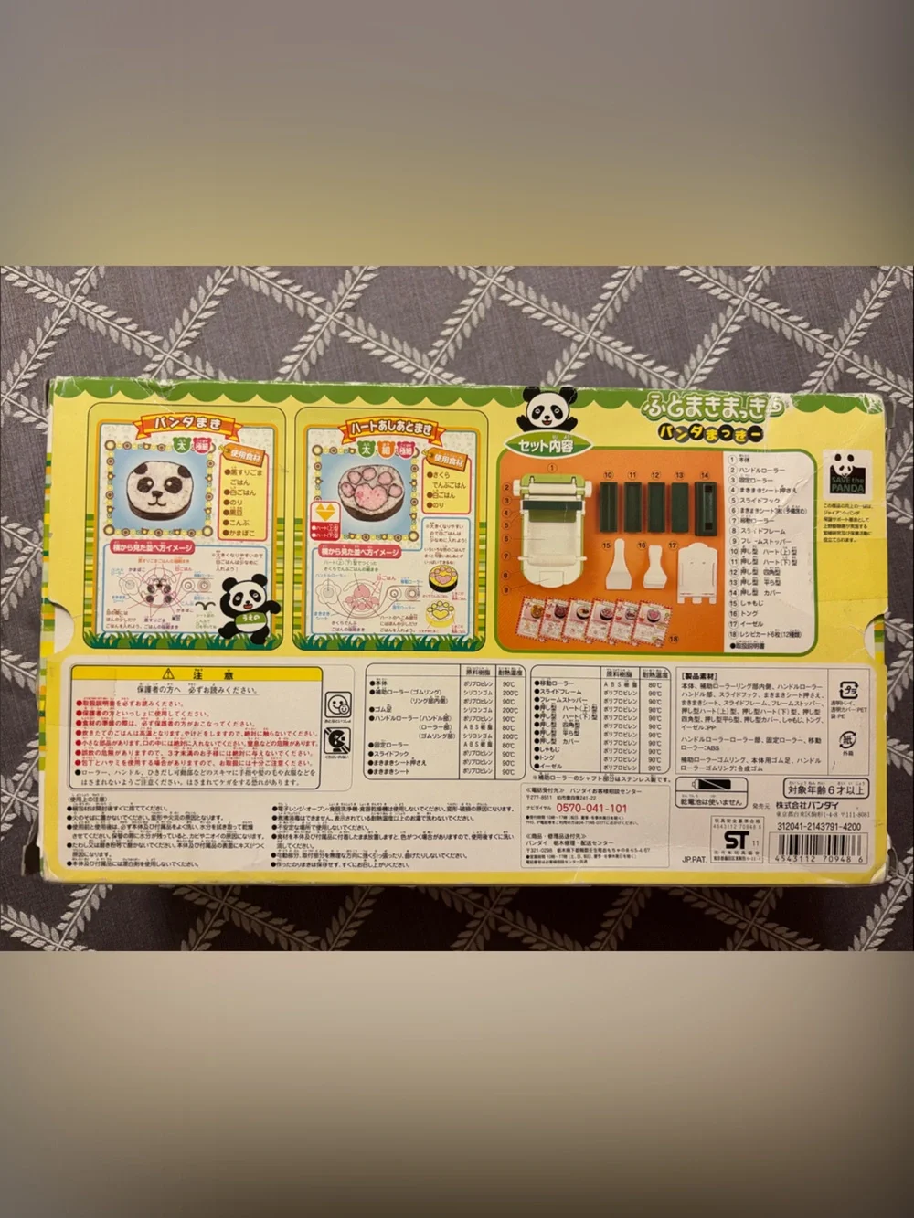 Bandai Panda Sushi Maker - White and Green Toy or Kitchen Gadget